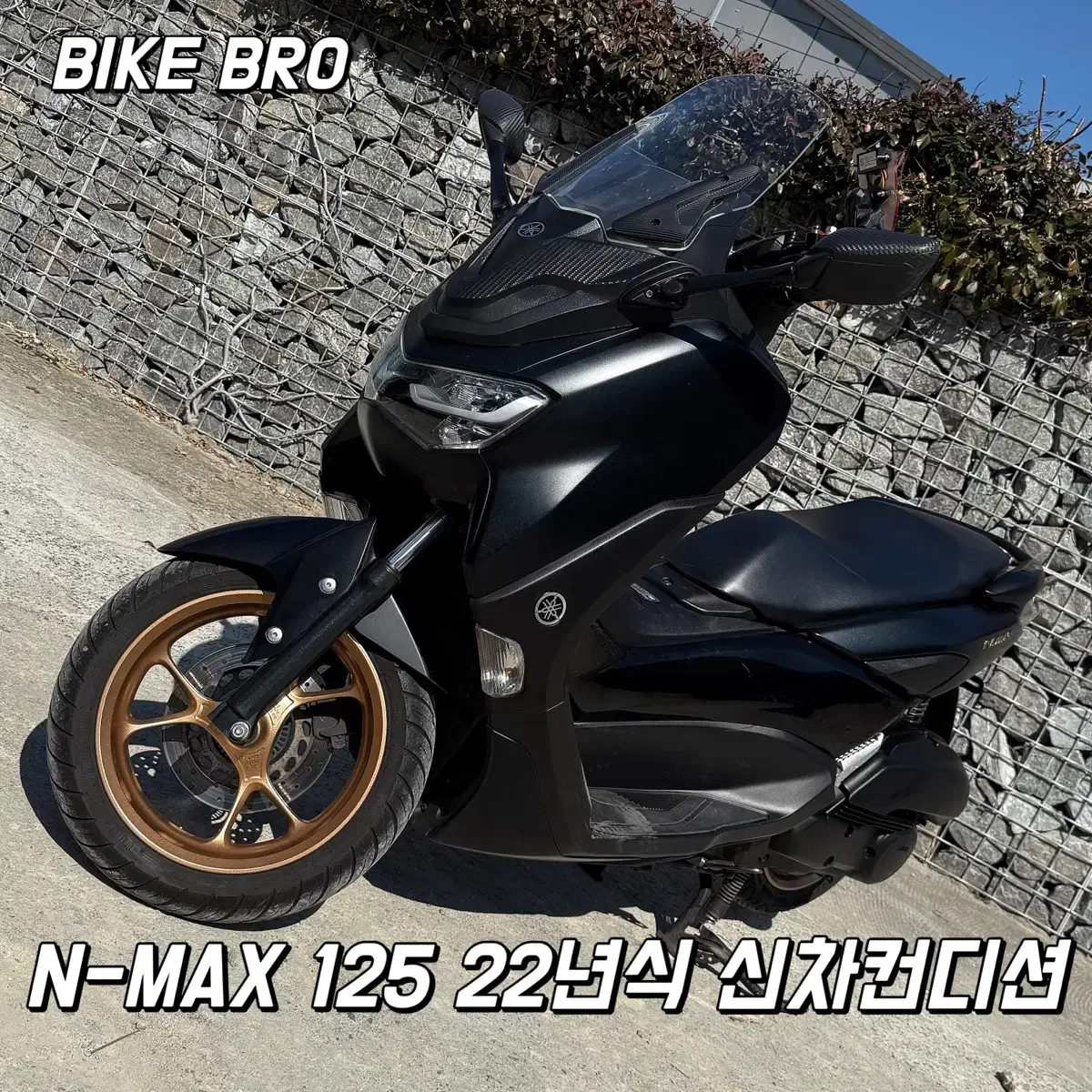 부산 NMAX125 22년식 신차컨디션 울산대구김해인천경기도서울